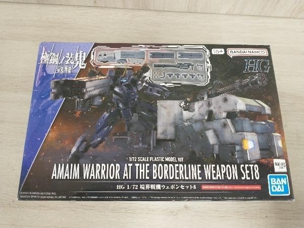 プラモデル 1/72 境界戦機ウェポンセット8 HG 「境界戦機 極鋼ノ