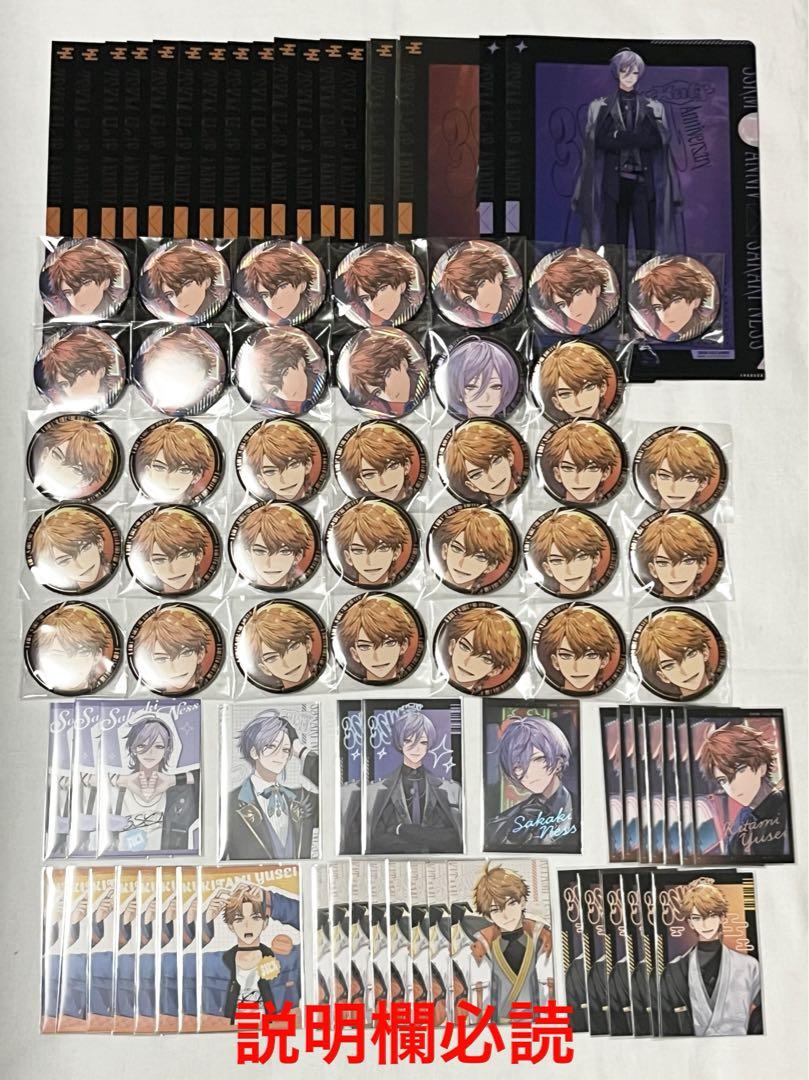 にじさんじ 3SKM Half Anniversary ハフアニ 北見遊征（新衣装