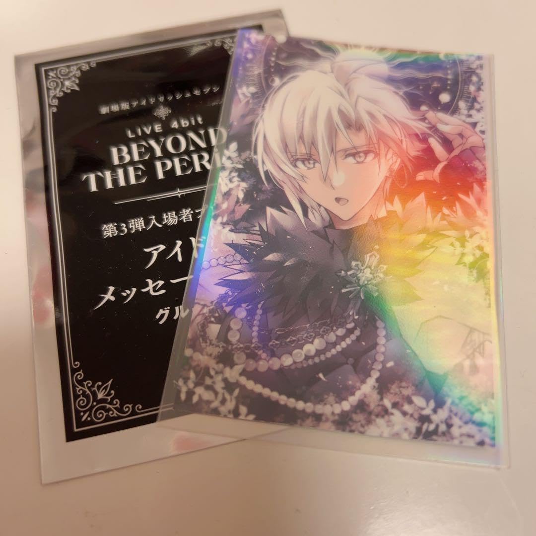 ムビナナ ビジュカ 九条天（Amazon.co.jp: アイナナ ムビナナ