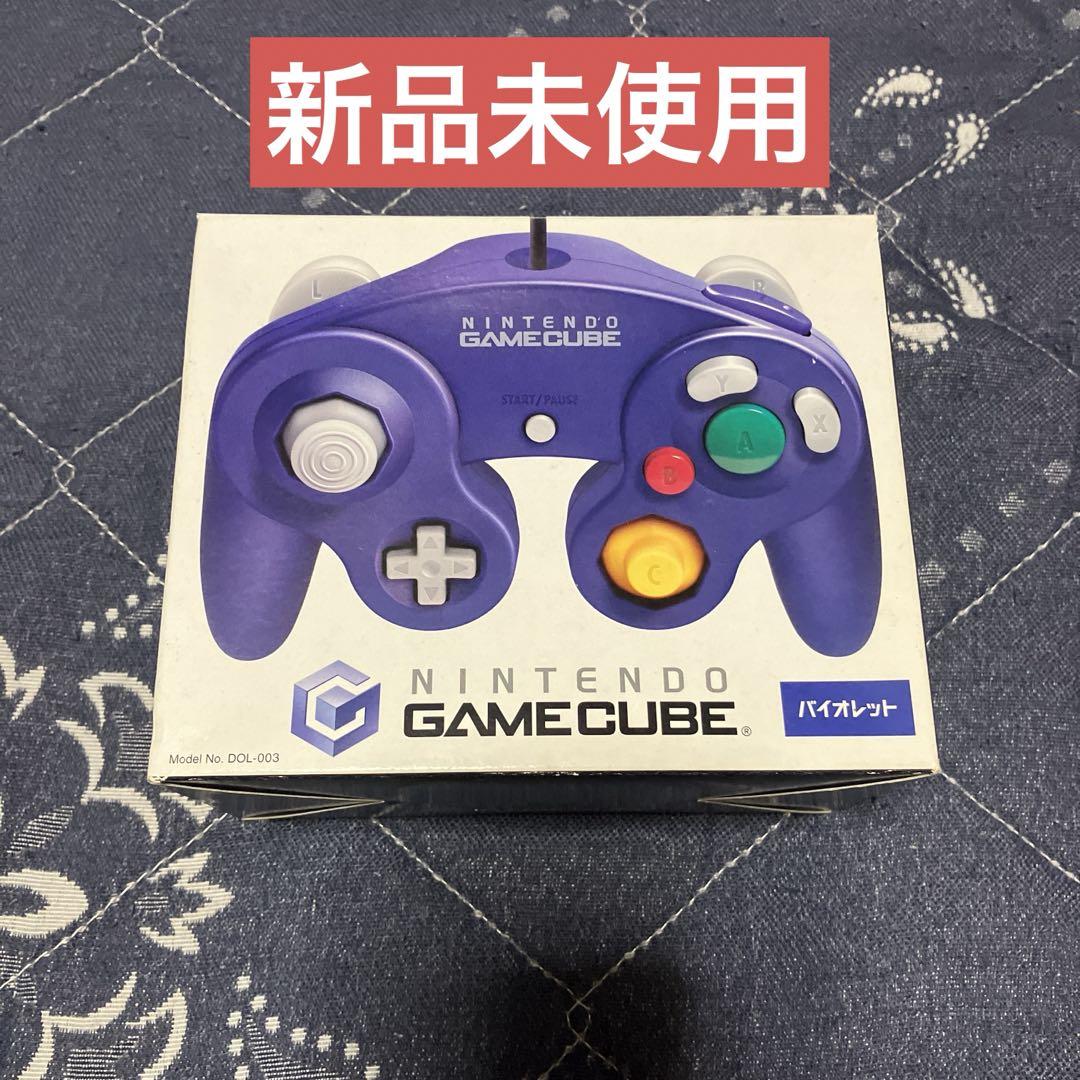Nintendo ゲームキューブコントローラー バイオレット 後期型