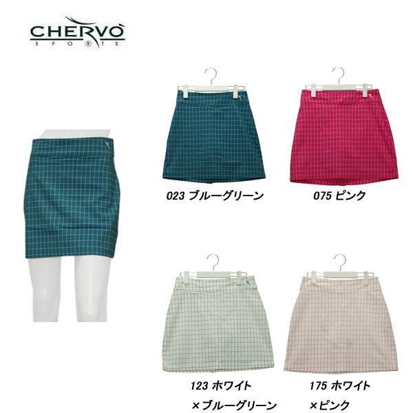 シェルボ CHERVO レディース 春夏 ストレッチ UVカット スカート