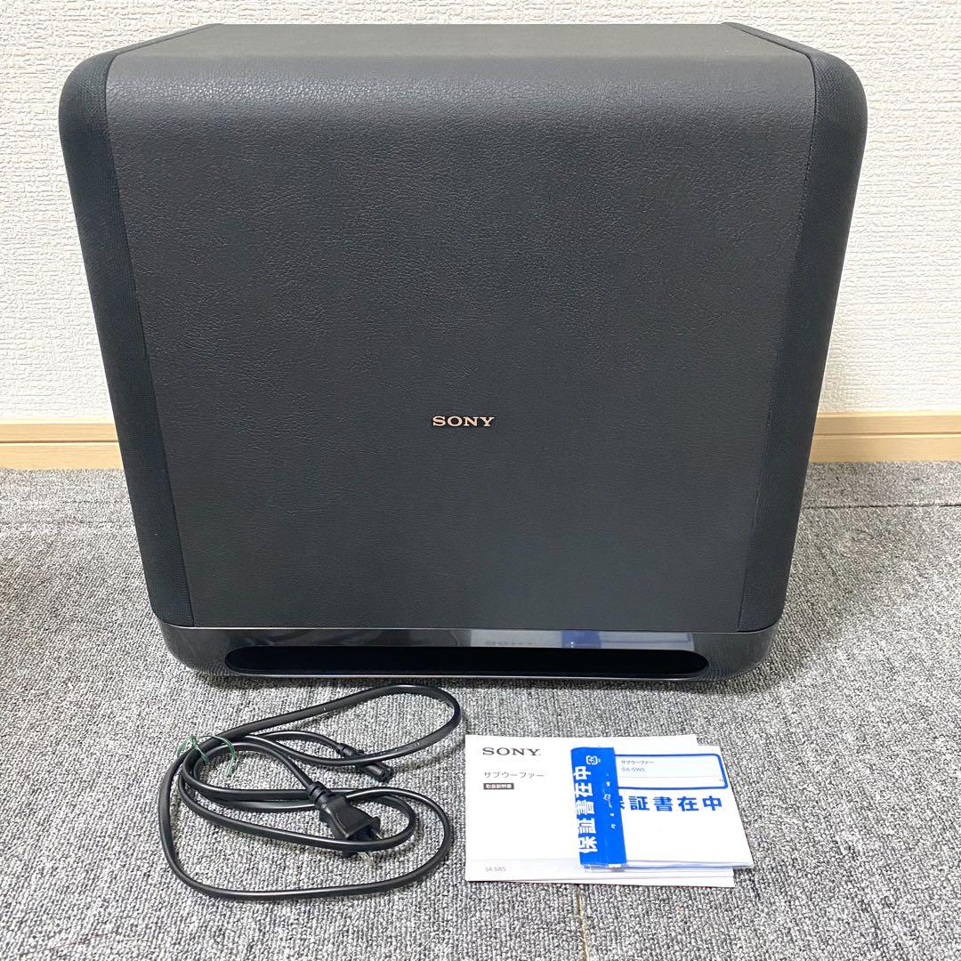 SONY ソニー サブウーファー SA-SW5 ブラック（SONY サブ