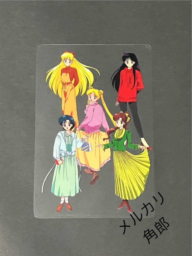 【美品セルカード まこと】 セーラームーン キャラマイドパートⅠ 美品セルカード ムーン】 セーラームーン キャラマイドパートⅠ