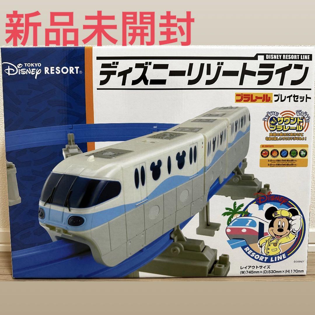 ディズニーリゾートライン モノレール プラレール （楽天市場