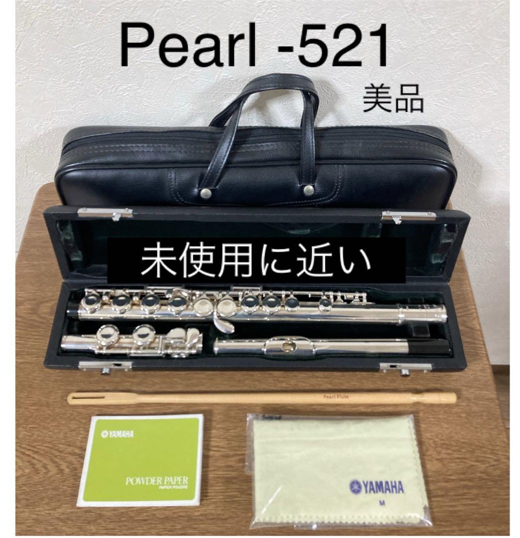 Pearl PF-501E パール製　フルート Pearl PF-501 Flute Silver-plated *Open-hole *Made in Japan