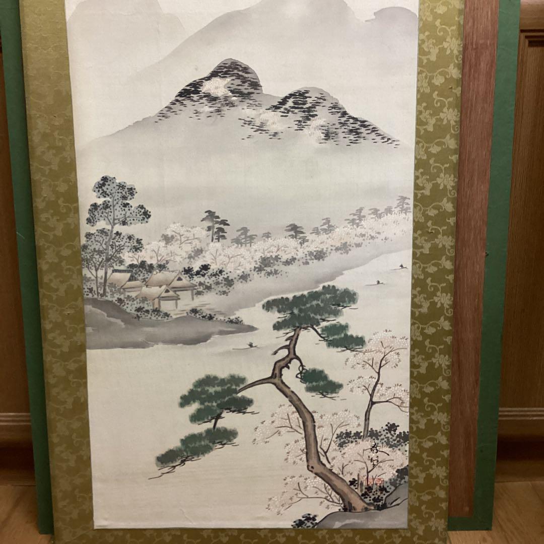 菱田春草 単彩色画 風景画 《 肉筆画 》 豪華額装 模写 （○一点