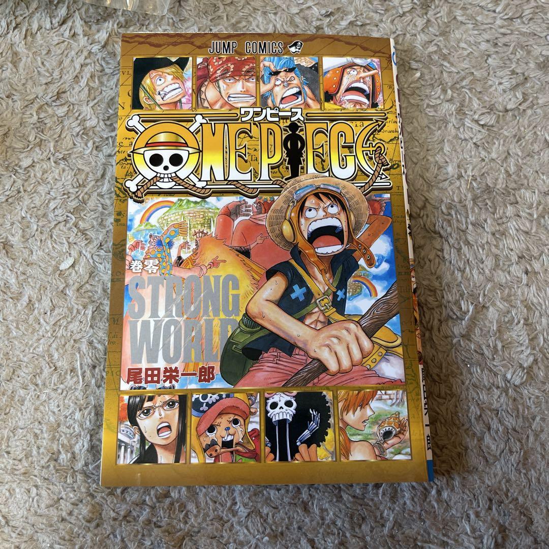 ONE PIECE セット フィルムコミック Amazon.co.jp: ONE PIECE FILM Z (JUMP j BOOKS) : 浜崎 達也