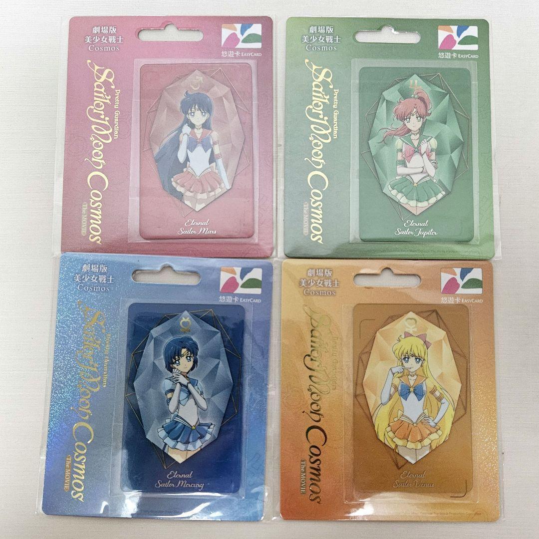 【新品未開封】カードキャプターさくら 杖 台湾限定ICカード 悠遊卡 悠遊カード 新品未開封】カードキャプターさくら 杖 台湾限定ICカード 悠遊