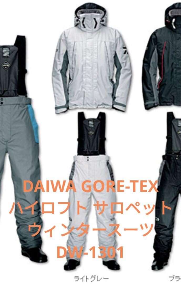 ダイワ GORE-TEX ハイロフトサロペットウィンタースーツ XL 楽天市場】ダイワ レインマックス ハイロフト ウィンタースーツ