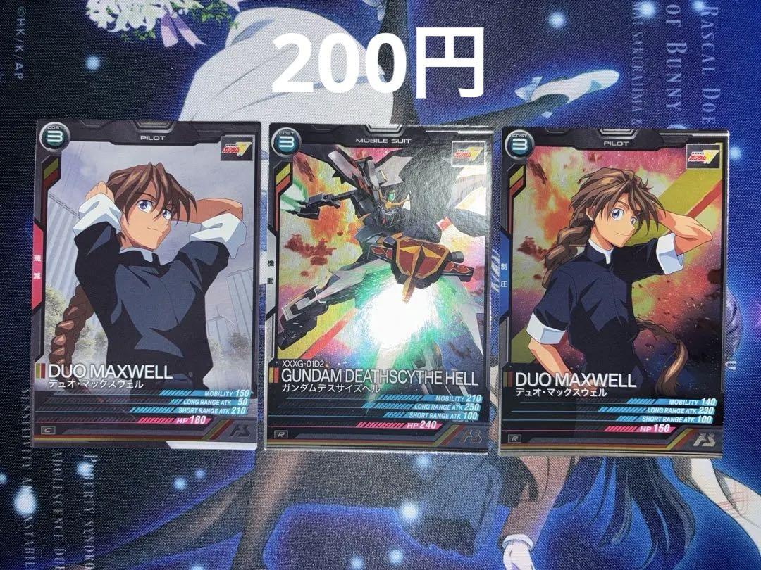 ガンダムデスサイズ LR デュオ・マックスウェル R 3枚セット ガンダムデスサイズ LR デュオ・マックスウェル R 3枚セット