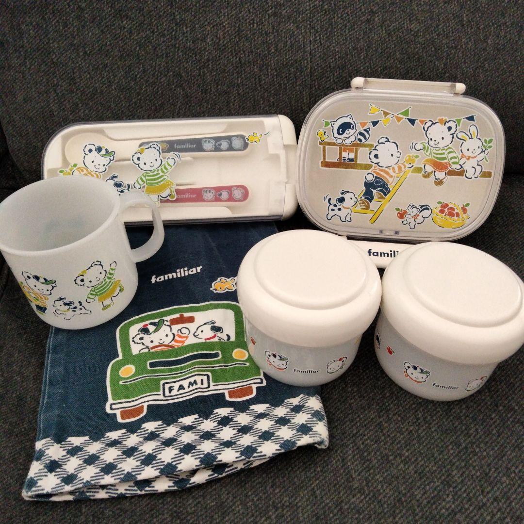【美品】 familiar ファミリア　お弁当箱　コップ　巾着　箸ケースセット ファミリア お弁当箱 コップ カトラリー - メルカリ