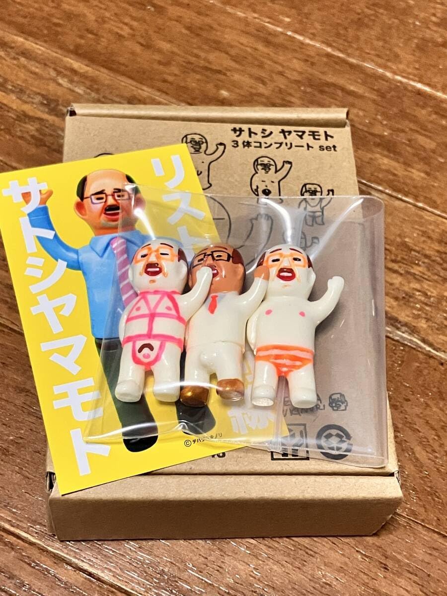 デハラユキノリ 社長 サトシヤマモト ブラック モノカラー ソフビ デハラユキノリ 社長 サトシヤマモト ブラック モノカラー