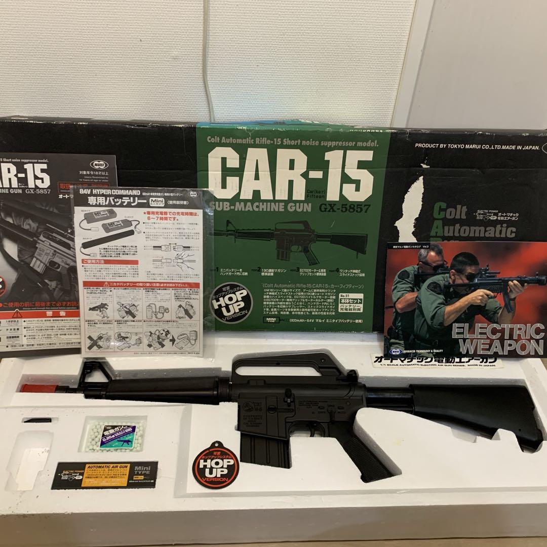 CAR-15 MARUI（東京マルイ CAR-15 GX-5857 絶版 流速 爆音