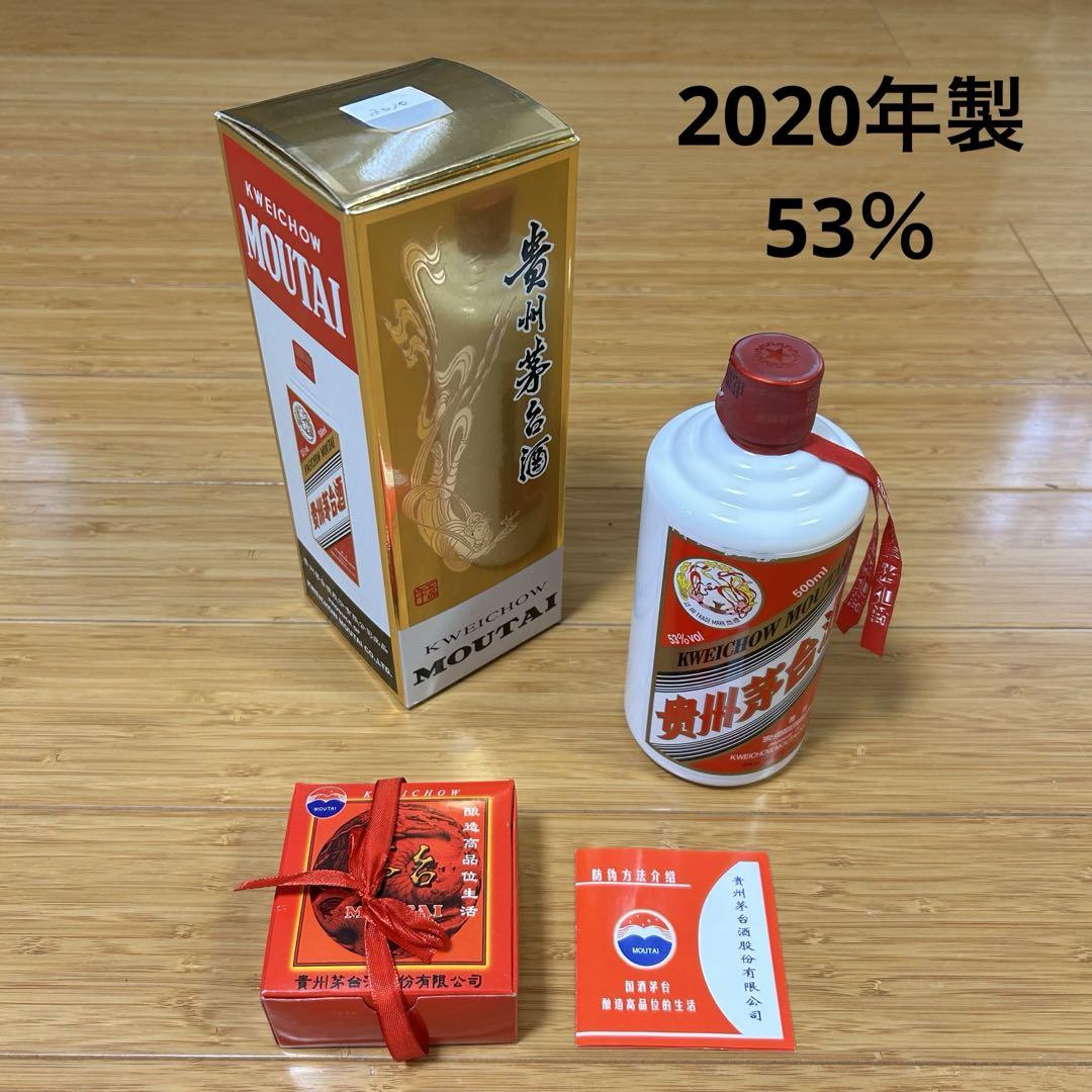 貴州茅台酒 マオタイ MOUTAI 天女ラベル 2020年 53%（本日、茂原