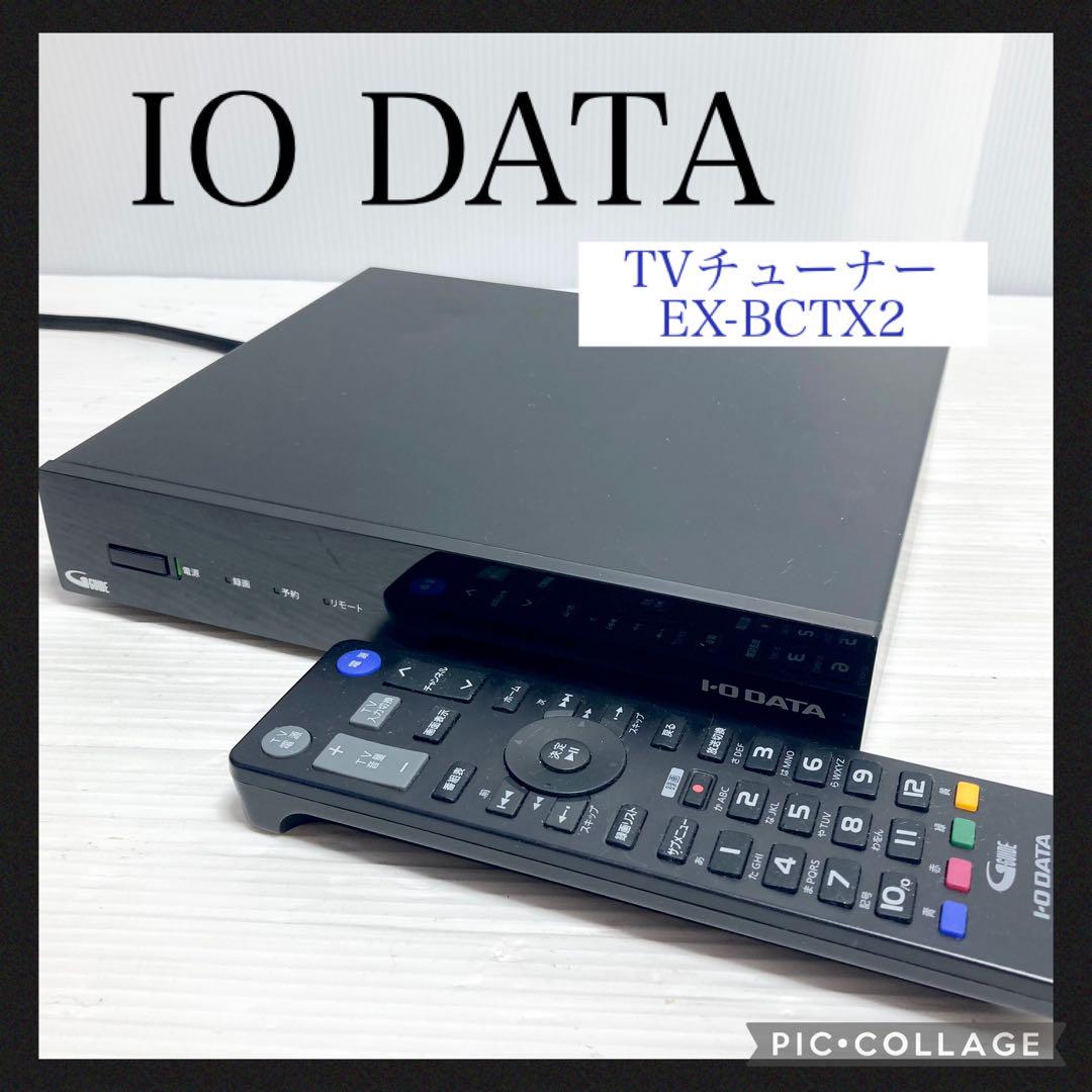 アイオーデータ I-O DATA テレビチューナー EX-BCTX2 2016年