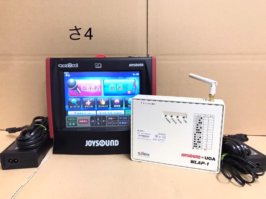 ね3　JR-300BK JR-300BCBKセット アクセスポイント付き ね3 JR-300BK JR-300BCBKセット アクセスポイント付き （明工社