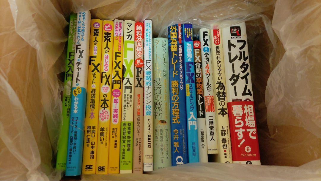 株、FX、投資等関連書籍38冊まとめ売り 株、FX、投資等関連書籍38冊まとめ売り 7155xMB0L2L._UF350