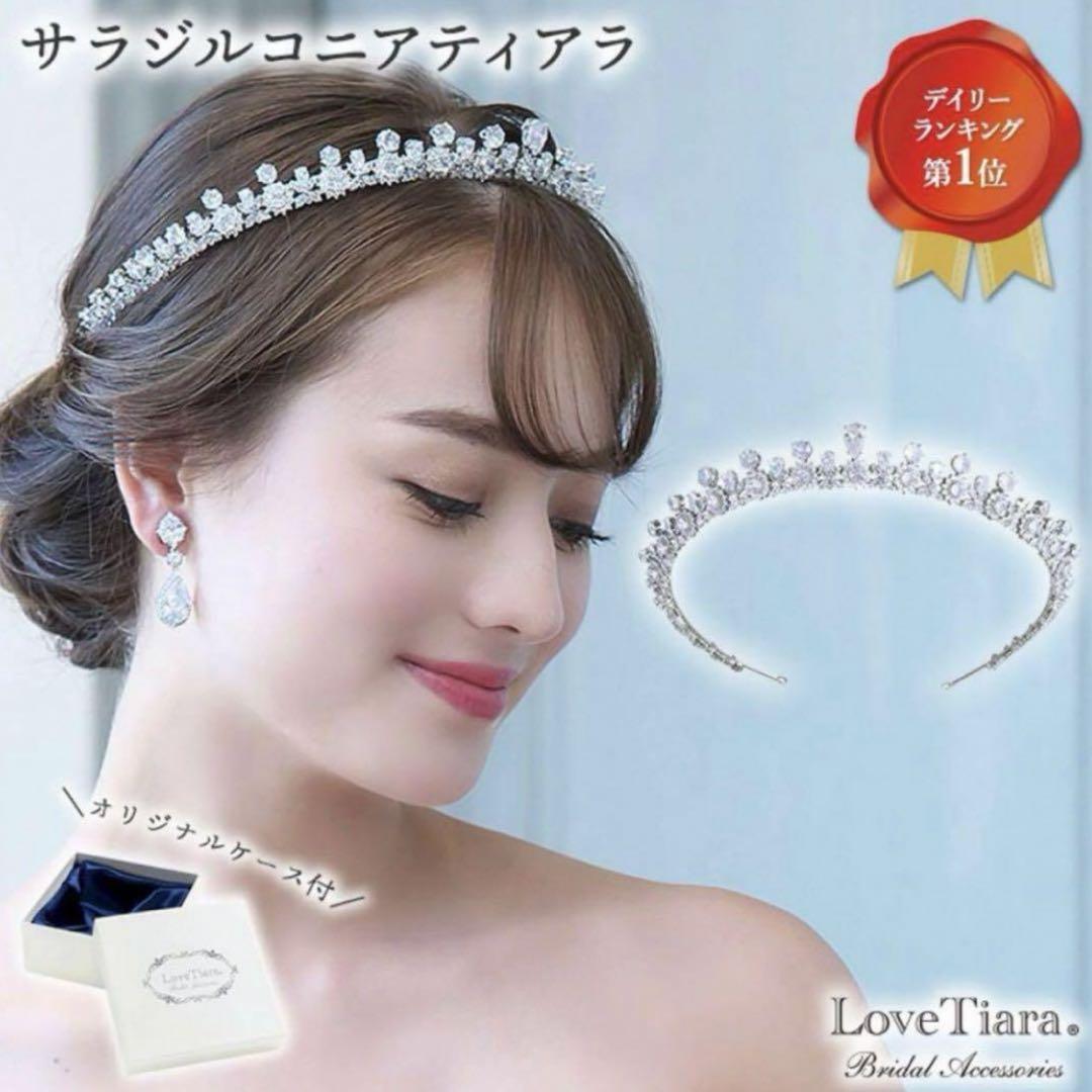 Love Tiara サラジルコニア ティアラ （ウェディングティアラ