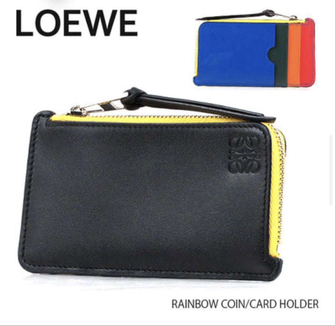LOEWE ロエベ レインボー カード コインホルダー（レア新古品