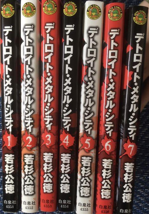 デトロイトメタルシティ　漫画全巻&DVDセット Amazon.co.jp: アニメ デトロイト・メタル・シティ DVD-BOX(4枚