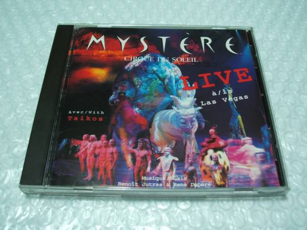 【中古】 Cirque Du Soleil シルクドソレイユ / Iris atcl-