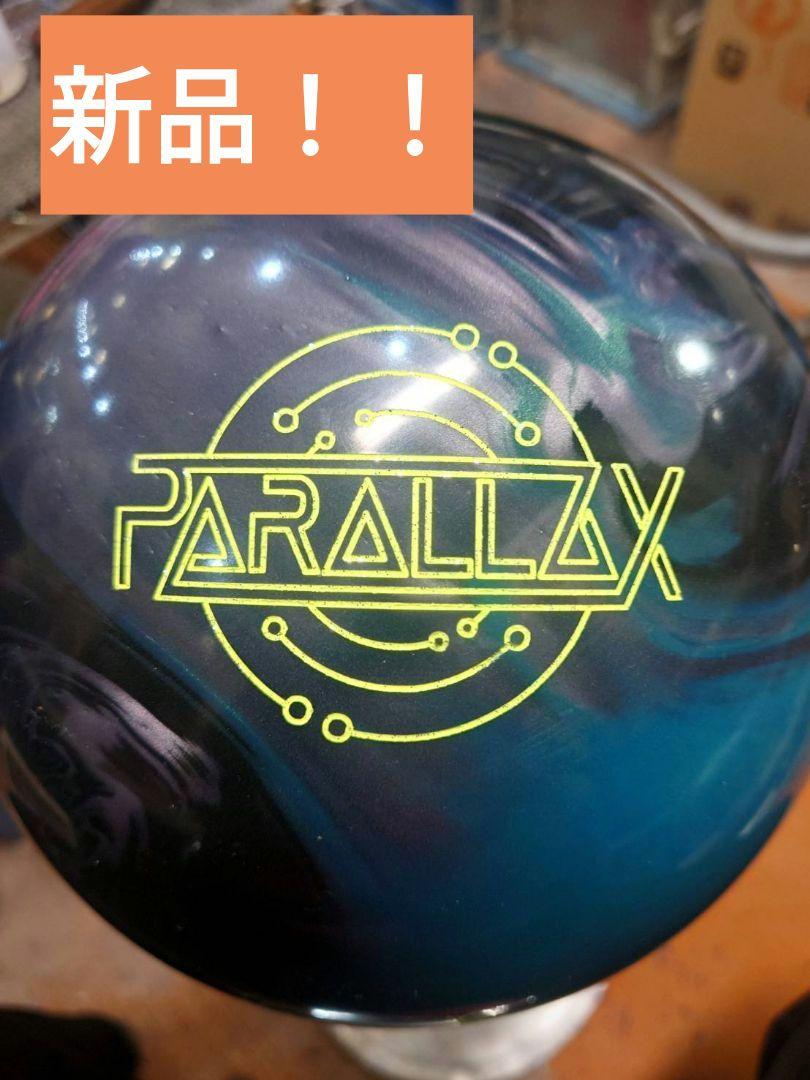送料込み【新品】パララックス・エフェクト　ストーム　16ポンド0オンス 1 STORM PARALLAX パララックス 丨ボウリング口コミ/評価NAGEYO
