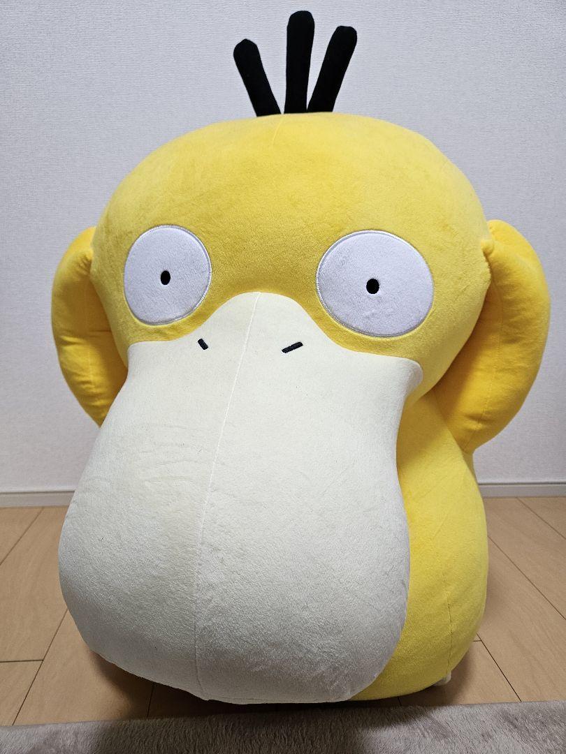 等身大コダック （ポケモン「コダック」等身大ぬいぐるみの受注