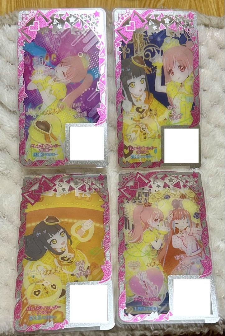 アイプリバース ひみつのアイプリ コーデ カード まとめ売り 150枚以上 T-ARTS - アイプリバース プリフォト まとめ売り コーデ ひみつ