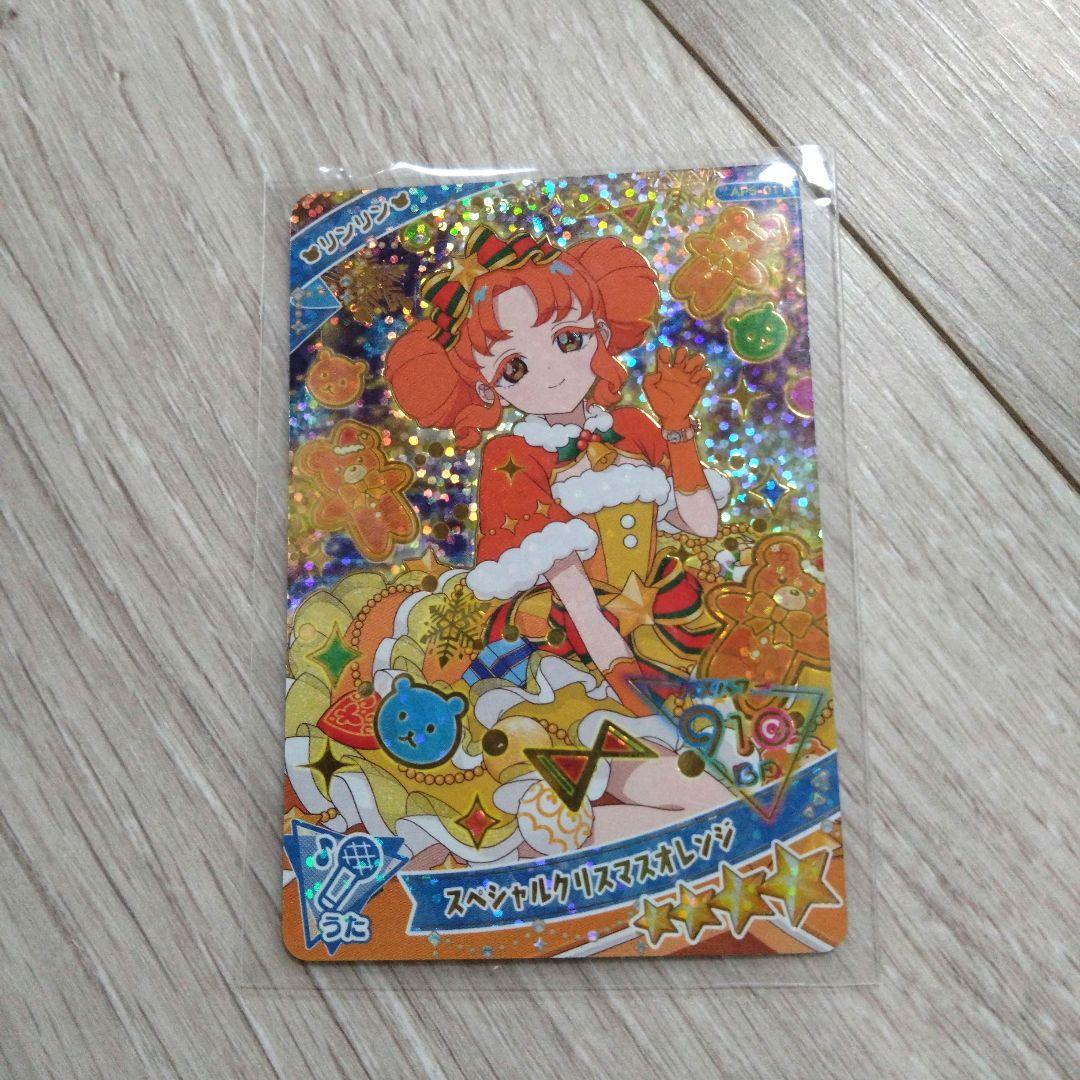 ひみつのアイプリ　リンリン　セット ひみつのアイプリ セット カード 四之宮リンリン 焼き