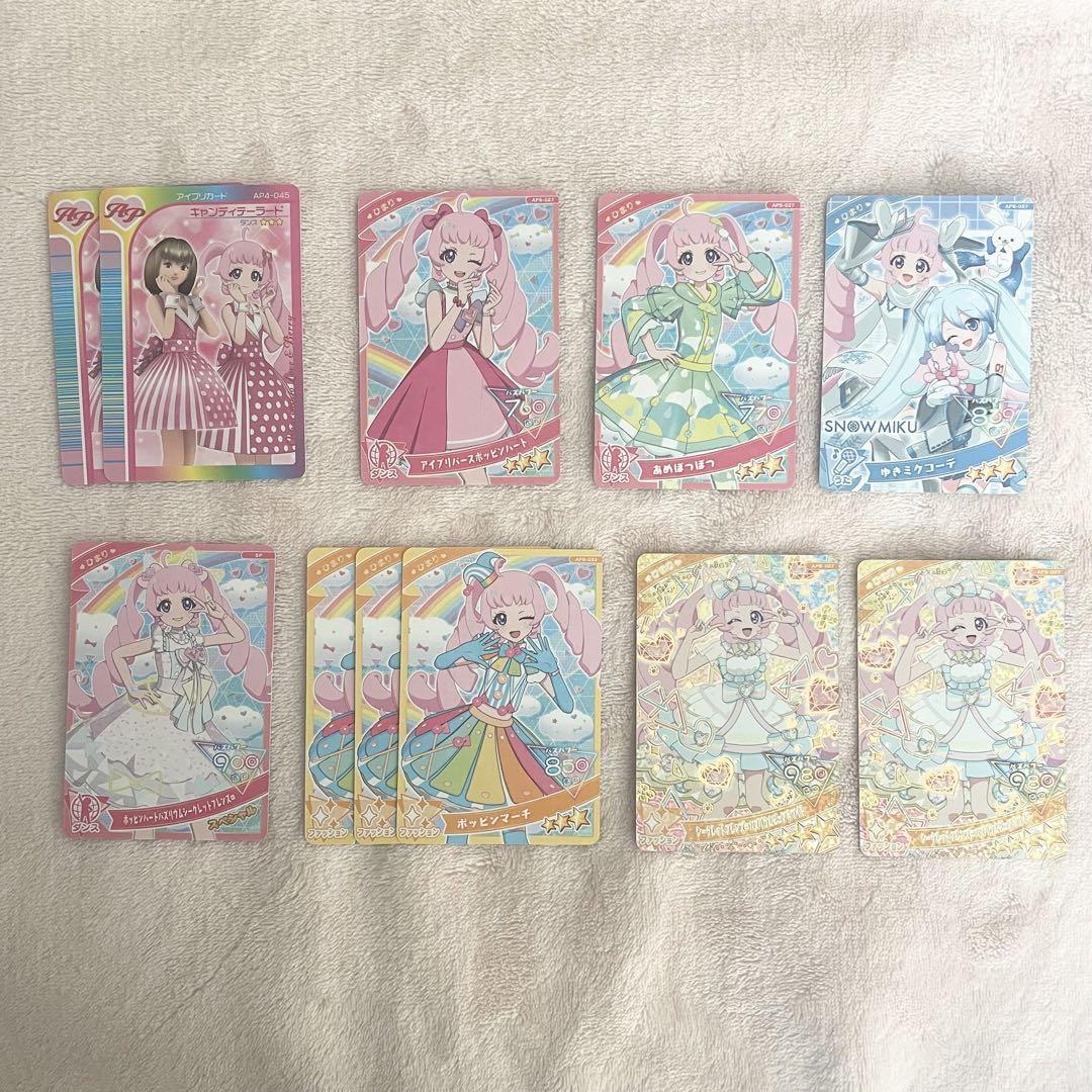 ひみつのアイプリ アイプリ カード ひまり セット レア 4弾 5弾