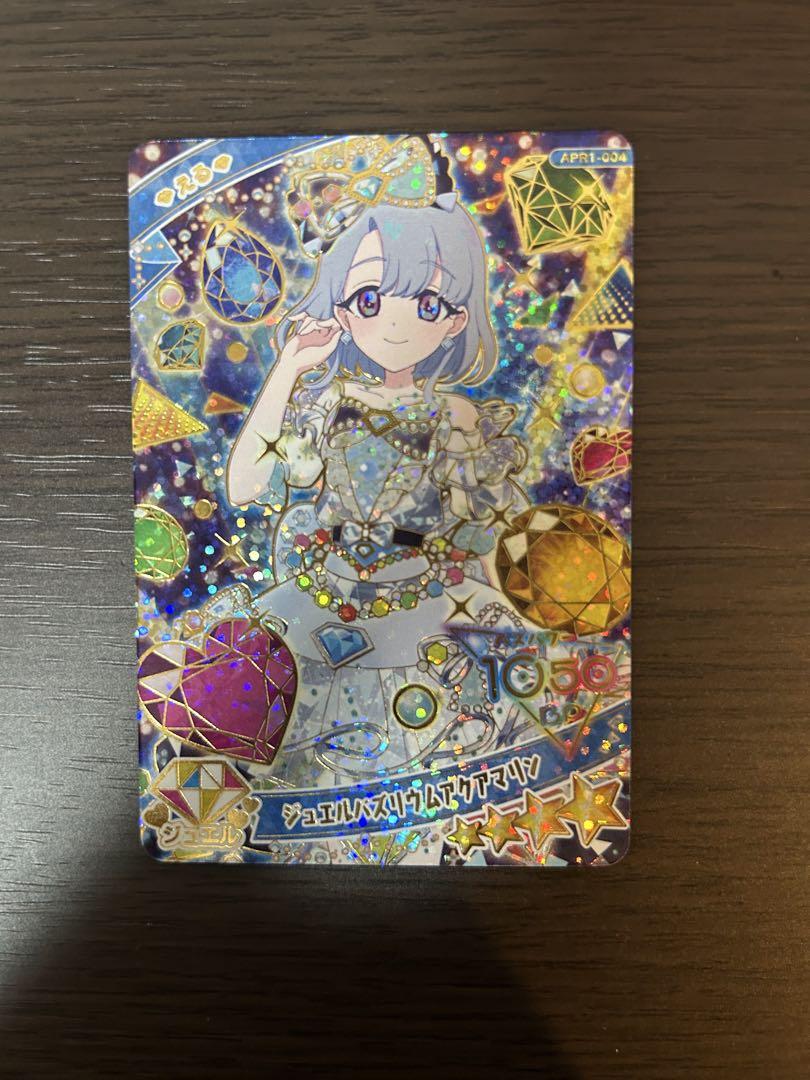 ひみつのアイプリ　リング編　星4セット　セミコンプ ひみつのアイプリ リング リング編 2弾 星4 4 スペースバズ