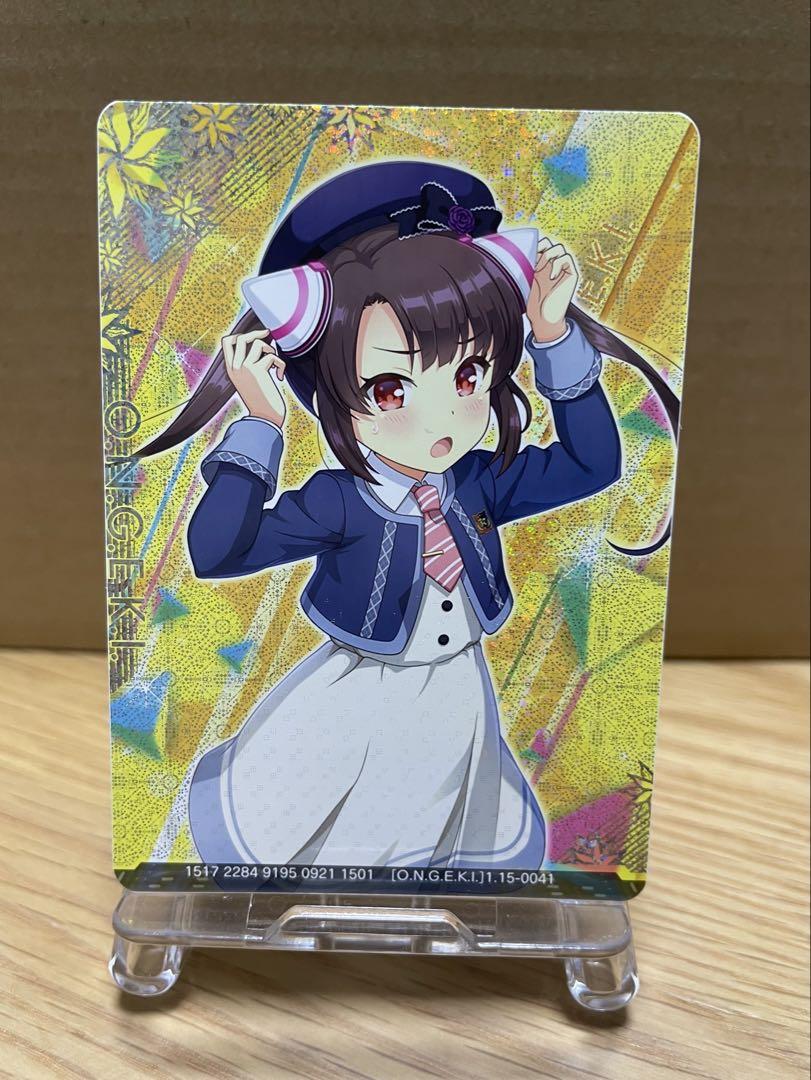 オンゲキ　東雲つむぎ　DDFホロあり全消し　サイン付き 3枚セット［個別売り可］ オンゲキ 東雲つむぎ 全有り ホロカード 1枚 - メルカリ