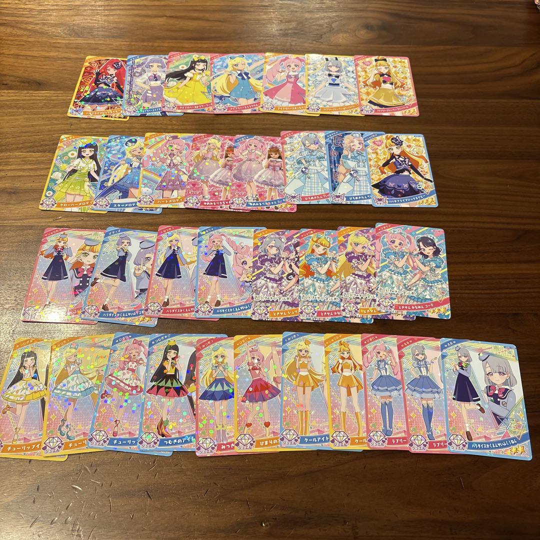 アイプリ リング1弾 ⭐︎2.3コンプセット （リング1だん】最新弾