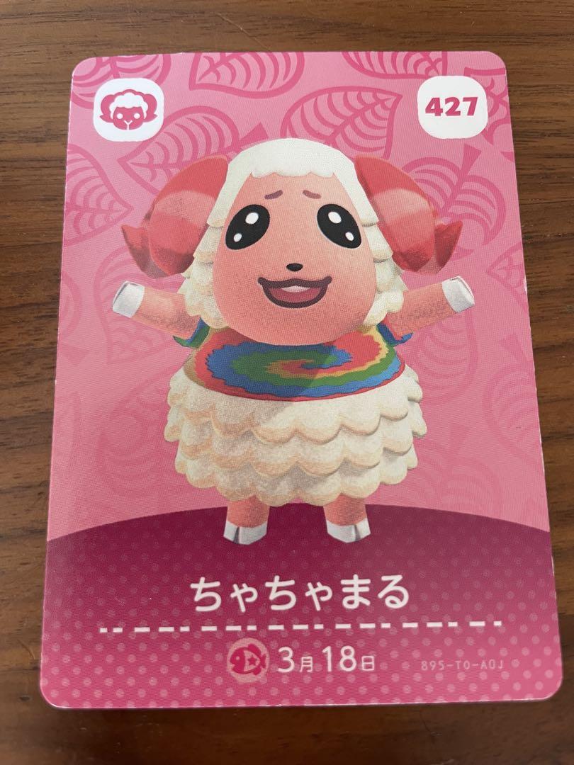 どうぶつの森 amiiboカード まとめ売り ちゃちゃまる ニコ レイニー どうぶつの森 amiiboカード まとめ売り ちゃちゃまる ニコ レイニー