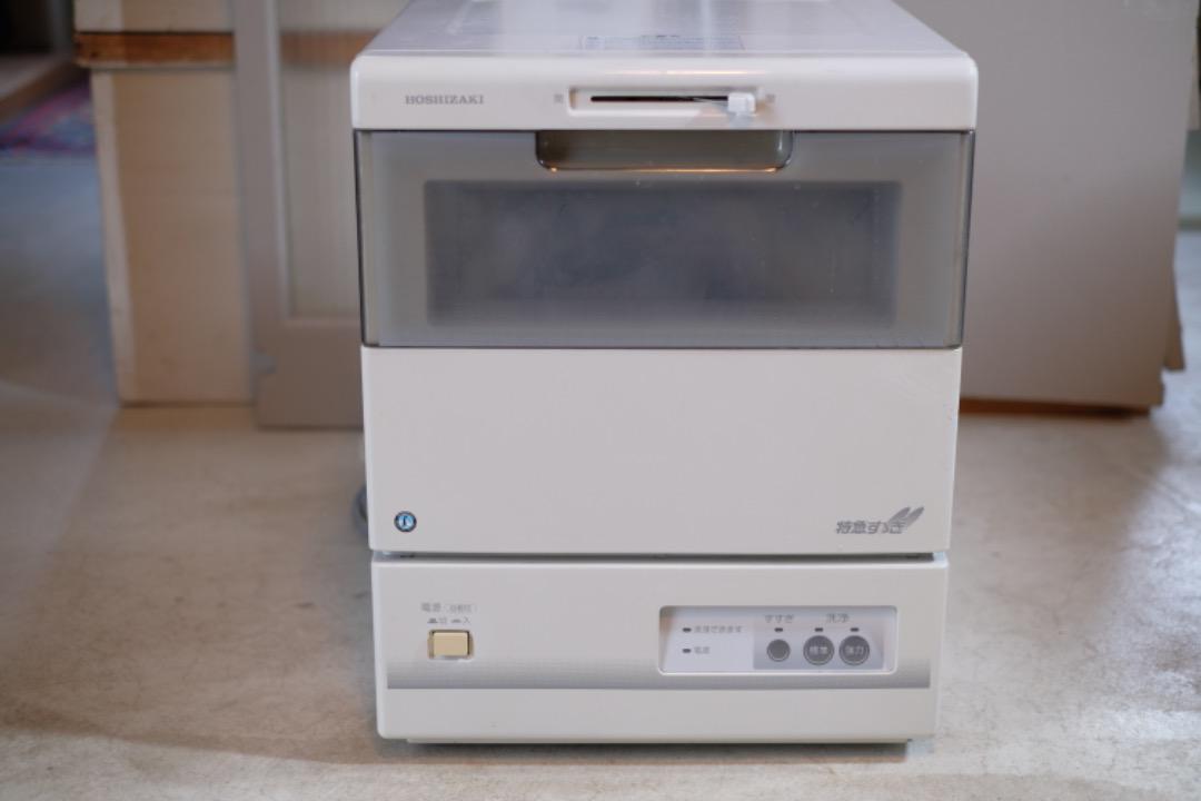 【あうちんさま専用】ホシザキ食器洗浄機JW-12A  特急すすぎ 2025年最新】Jw-12a ホシザキの人気アイテム - メルカリ