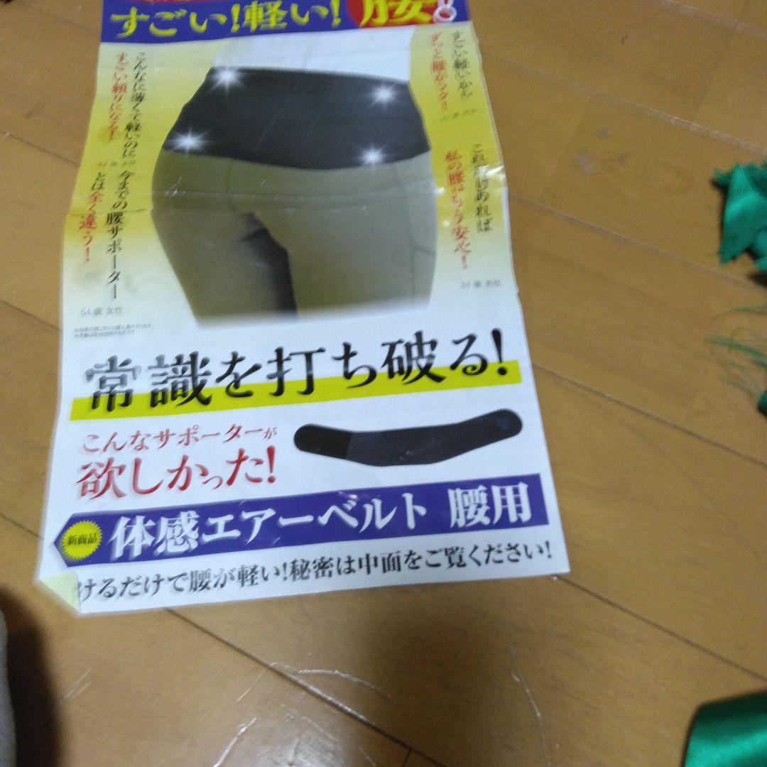 レミントン体感エアー 腰用サポーター M-L 体感エアーベルト腰用 | 【レミントン公式通販サイト】 - あなた