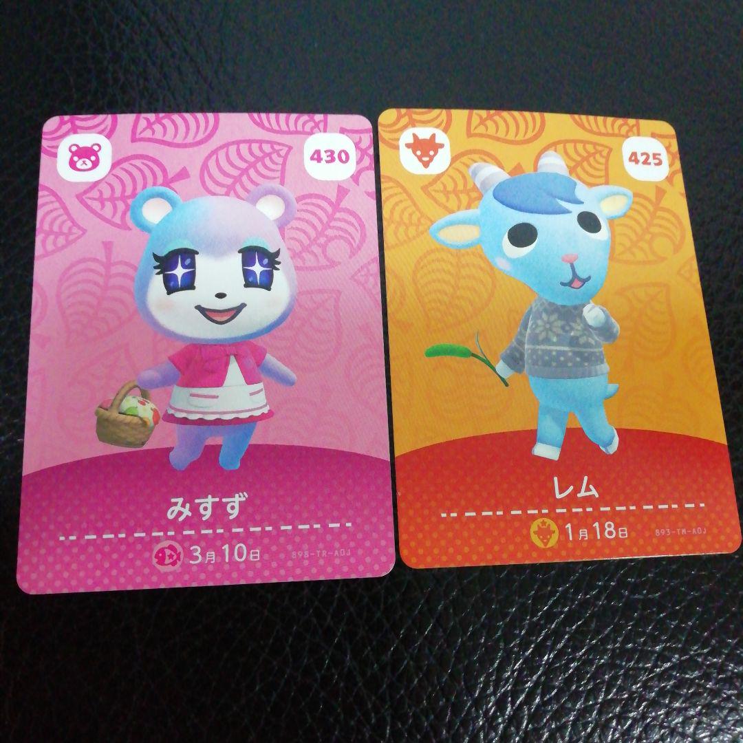 あつまれどうぶつの森 amiiboカード みすず レム アミーボ