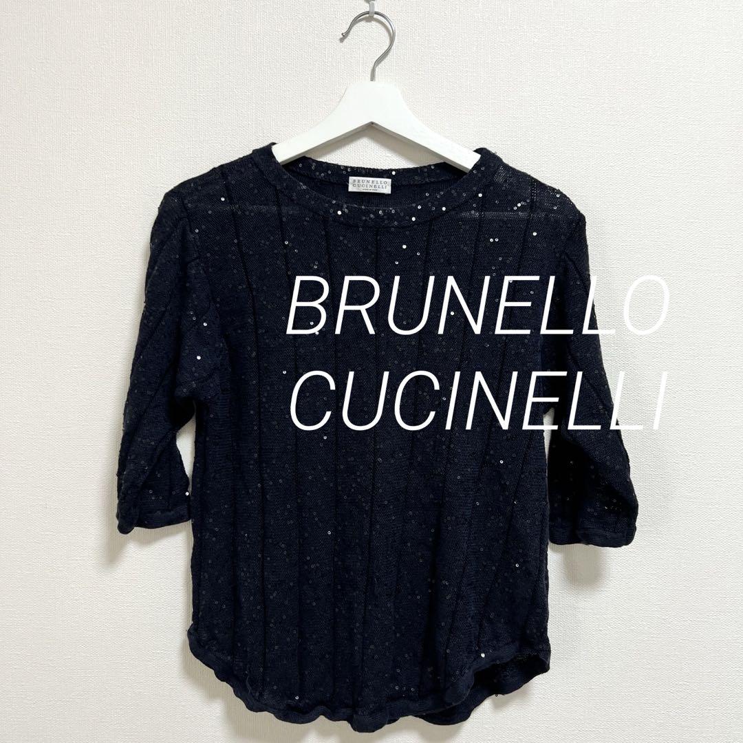 新品　ブルネロクチネリ　スパンコール　ネイビー　トップス　リネンシルク BRUNELLO CUCINELLI リネン シルク スパンコール トップス（日常