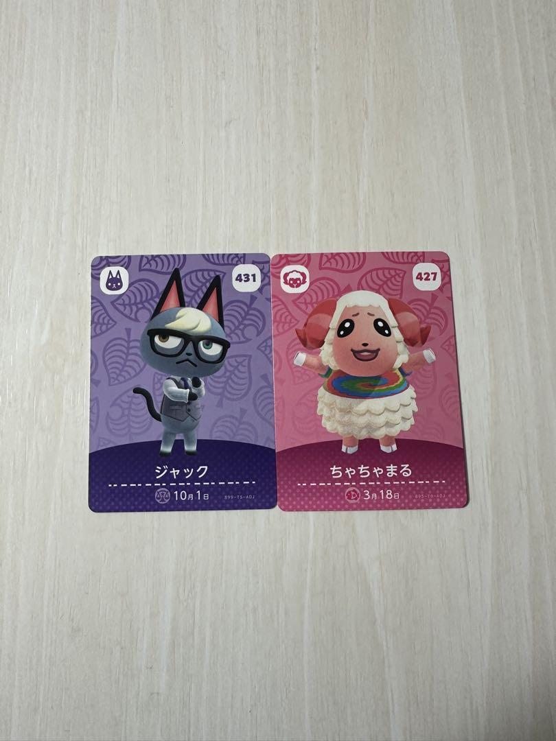 任天堂 - どうぶつの森 amiiboカード 15枚セット ジャック、みすず、ちゃちゃまる 任天堂 - 任天堂 どう森 あつ森 どうぶつの森 amiiboカード