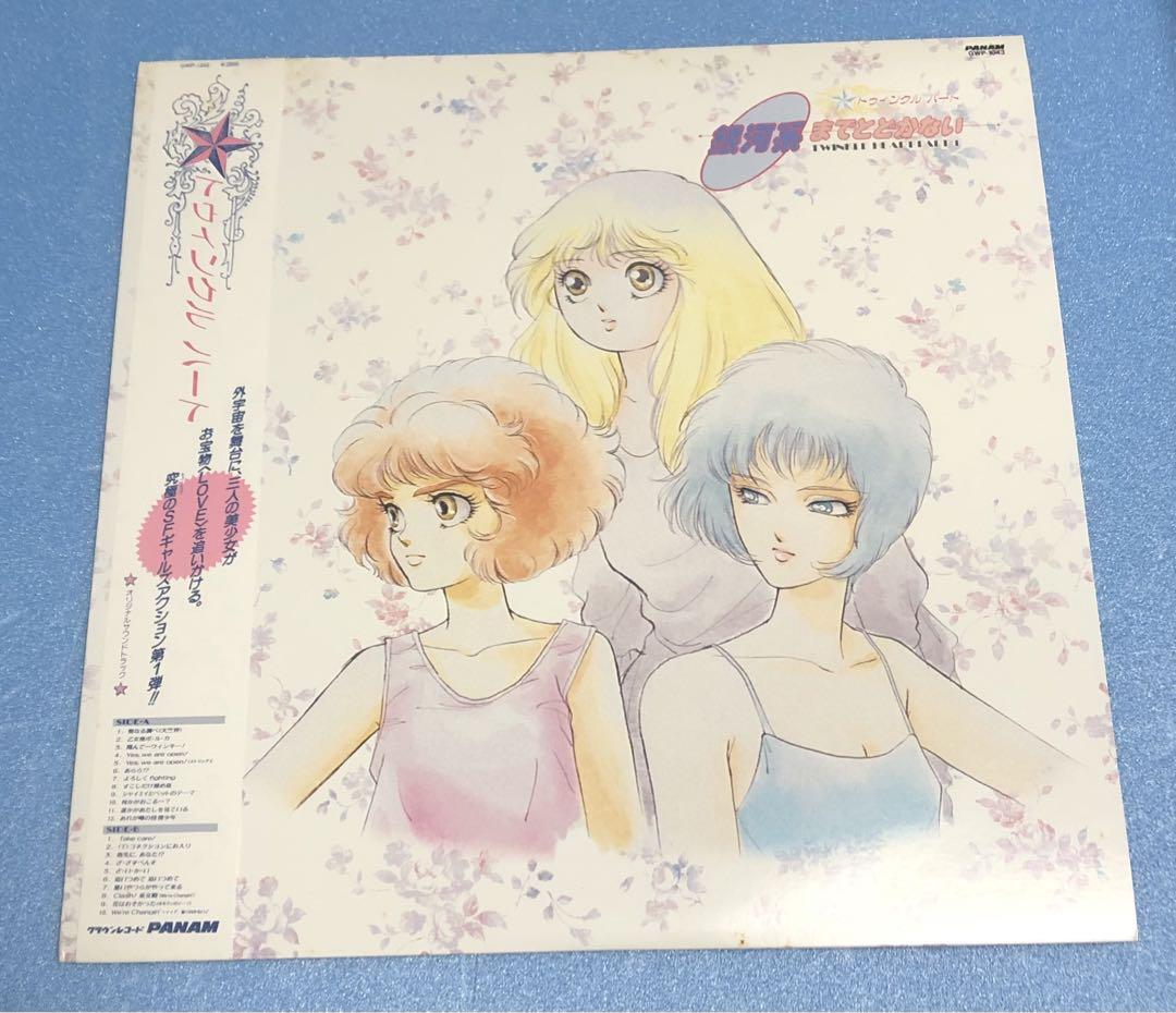 ケネディ トゥインクリング・ナサ 見本盤LP ケネディ トゥインクリング・ナサ 見本盤LP 7″/見本盤】チーチ