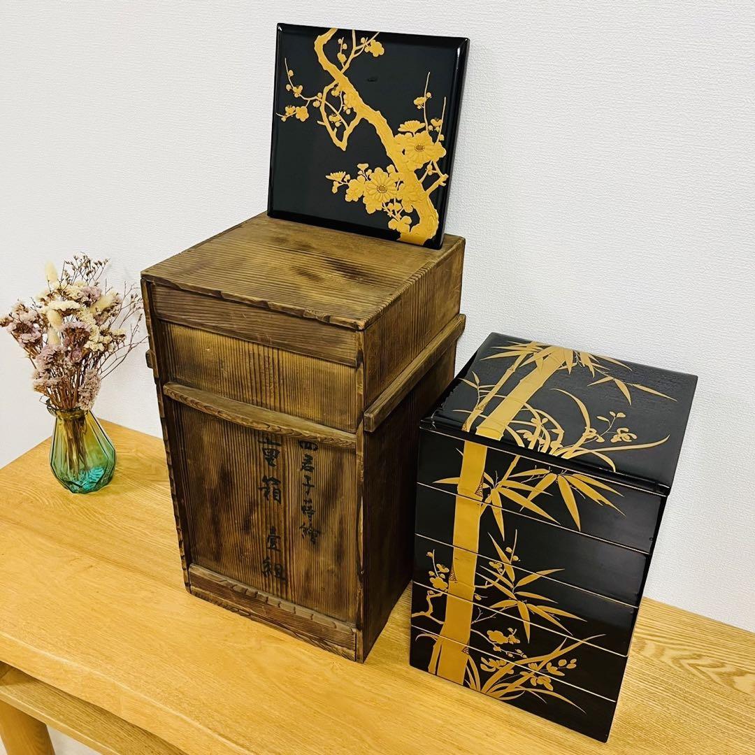 う48 四君子金蒔絵 五段重箱 共箱付き 輪島塗り 5段重箱 木製