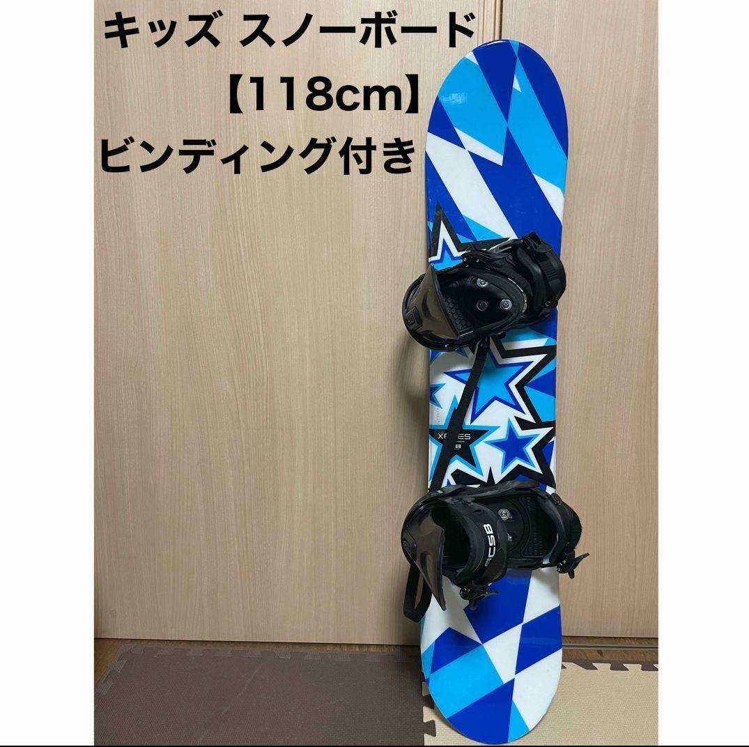 スノーボードセット　キッズ スノーボードセット （スノーボード1式セット （スノーボード