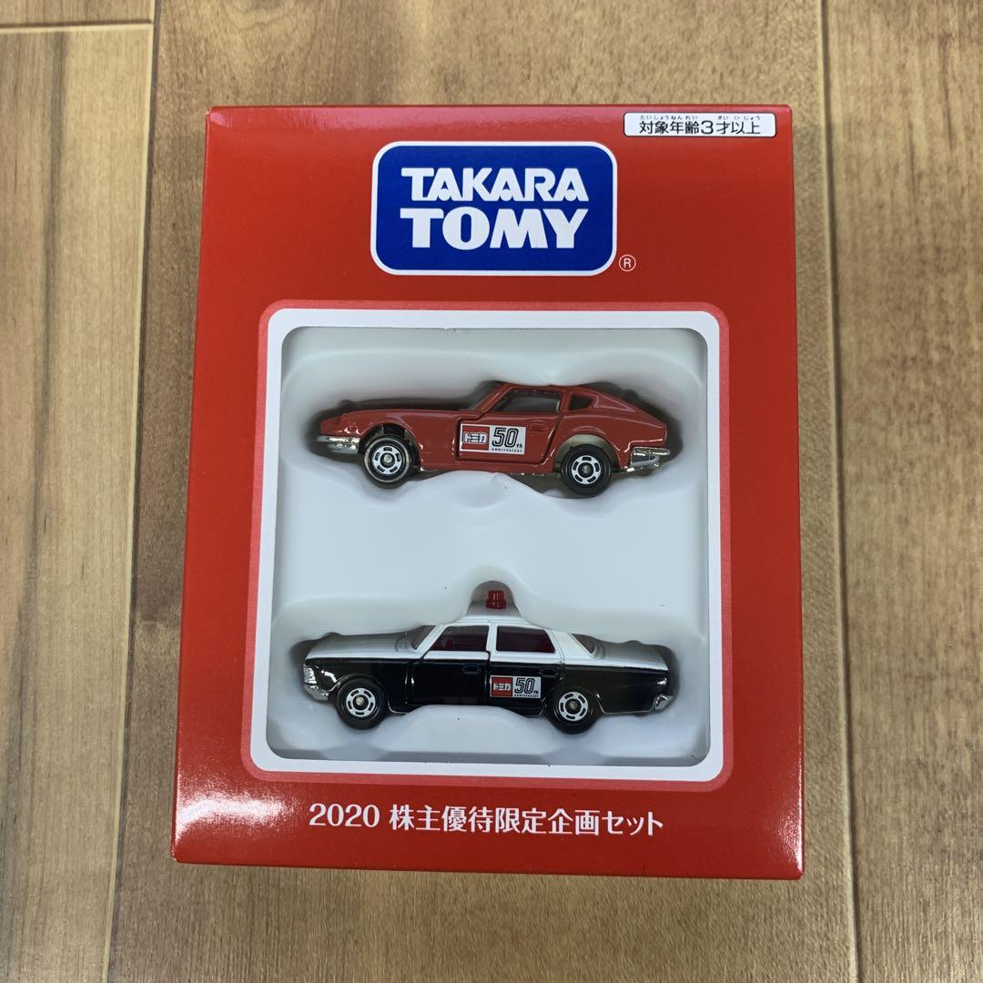 TAKARA TOMY 2020 株主優待限定セット TAKARA TOMY 2020年株主優待限定セット＆トミカ博2025 - メルカリ