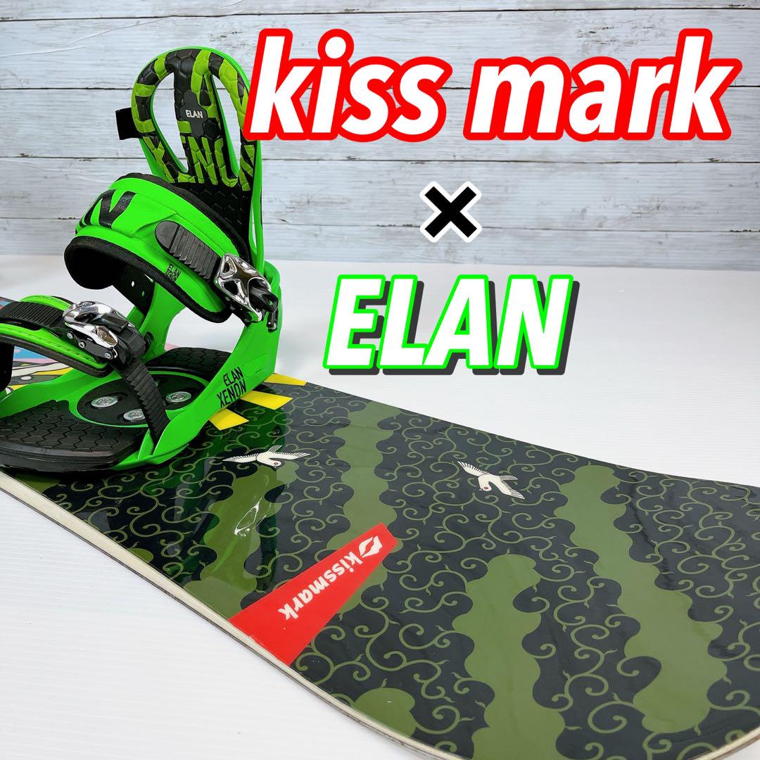 初心者さん向け】 kissmark × ELAN キスマーク スノーボード