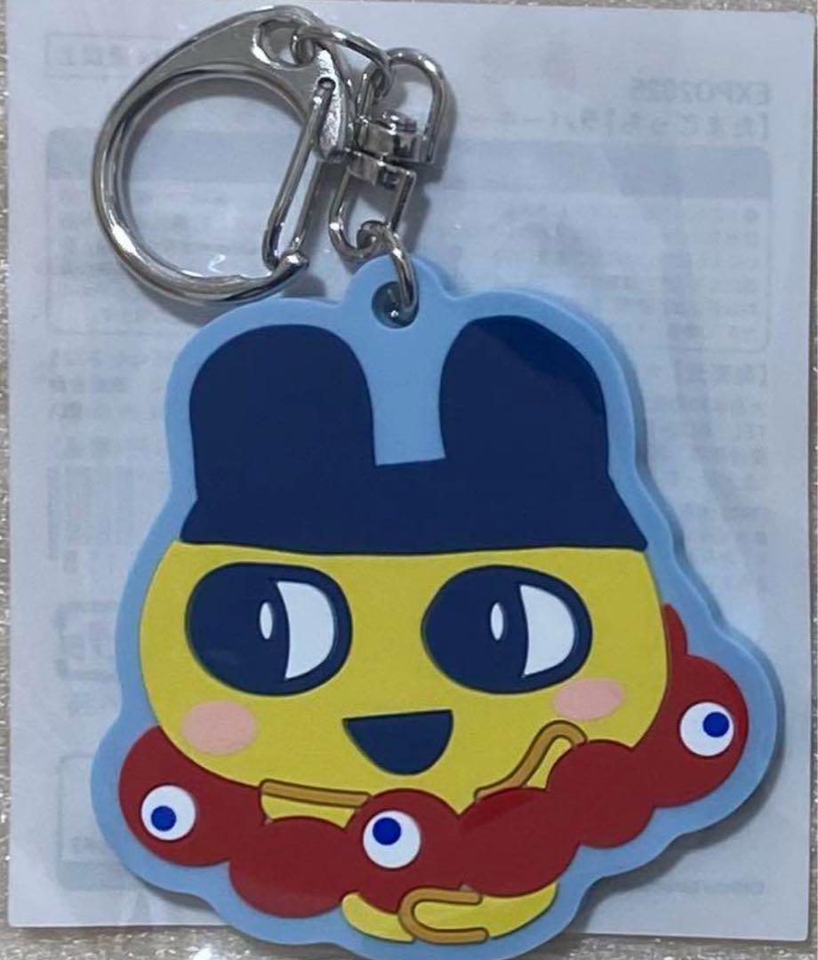 EXPO2025 ミャクミャク たまごっち ラバーキーホルダー まめっち