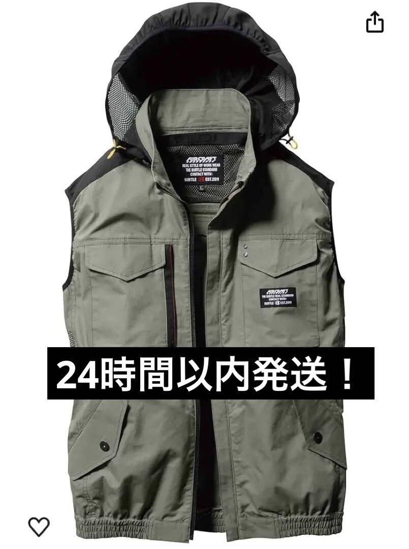 バートル空調服ハイバックバートル AC2034 ミルスグリーン 3XL