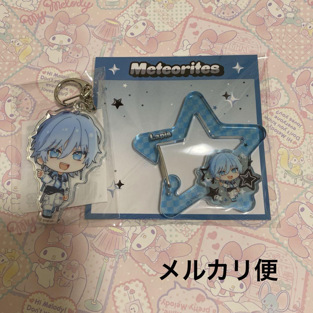 めておら らぴす アクキー 2025 Starry Spring 春グッズ 3個