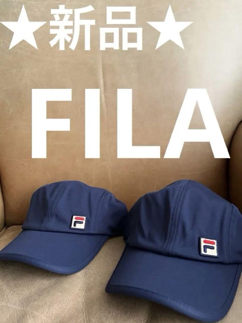 ★新品★FILAフィラ テニスキャップ ネイビー＆ベージュ 2個セット ☆新品☆ FILA 定番 レディース テニスキャップ2個セット