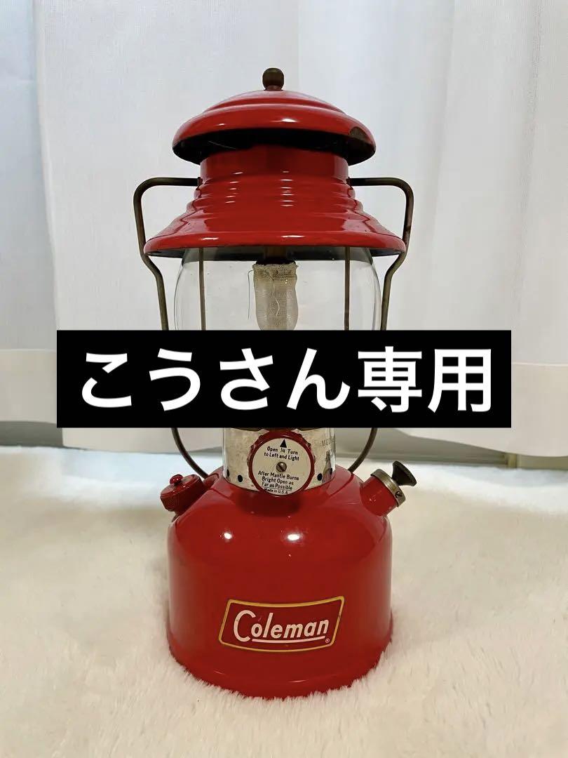 Coleman200A コールマン　ハイベンチ　1958年 Coleman200A コールマン ハイベンチ 1958年 （コールマン 200A