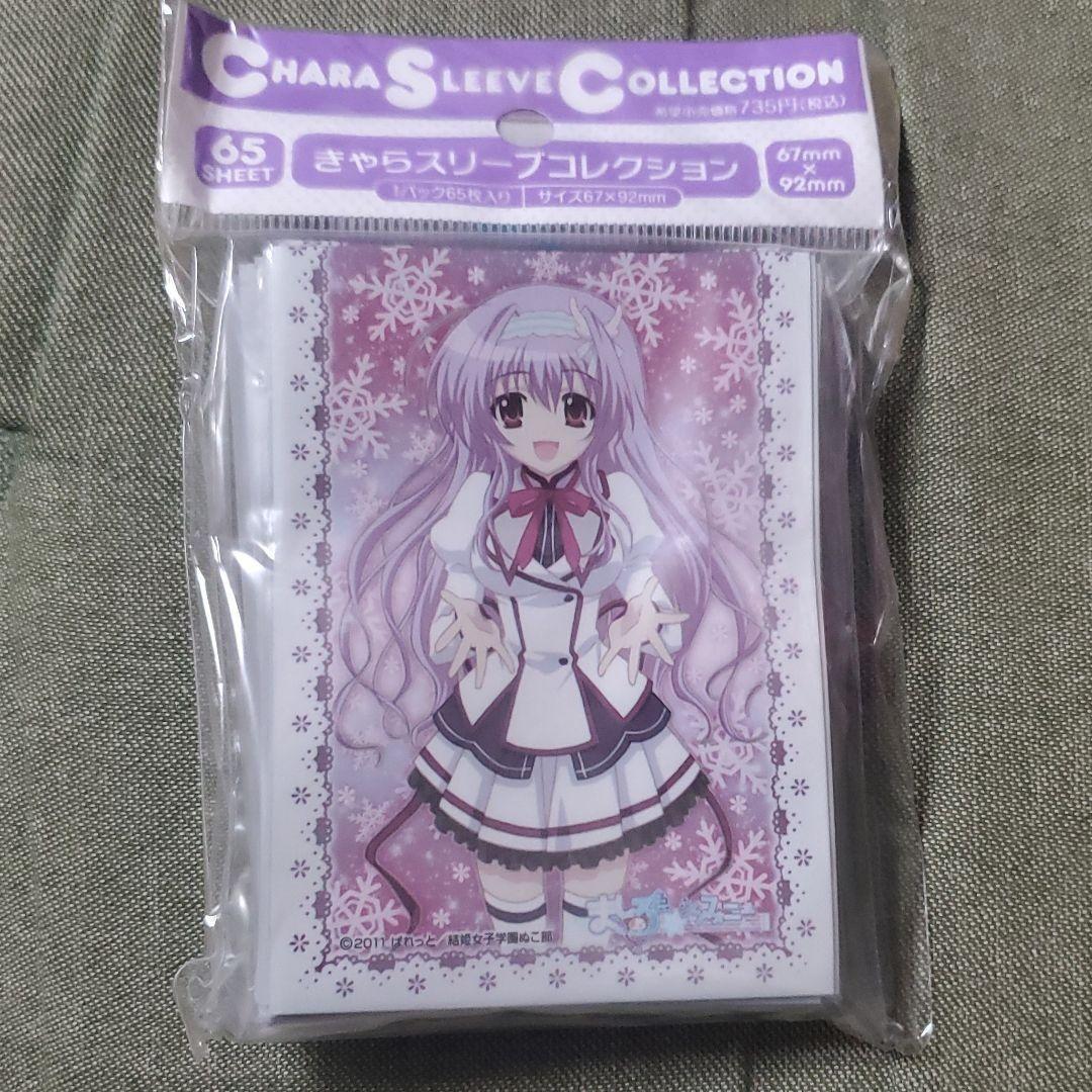 ましろ色シンフォニー 天羽みう スリーブ（ましろ色シンフォニー